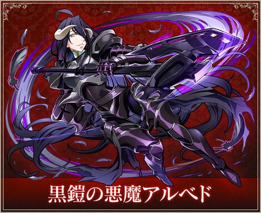 画像ギャラリー No.007のサムネイル画像 / 「サモンズボード」×TVアニメ「オーバーロード」コラボ第2弾がスタート