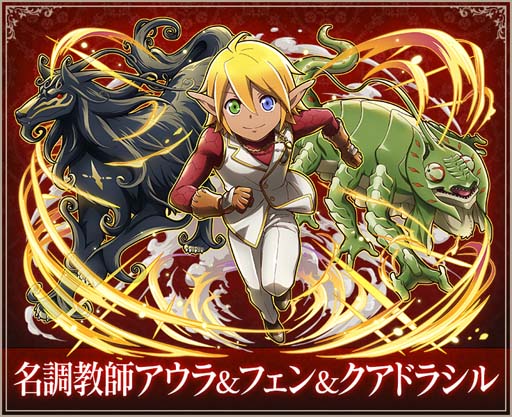 画像ギャラリー No.008のサムネイル画像 / 「サモンズボード」×TVアニメ「オーバーロード」コラボ第2弾がスタート