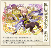 画像ギャラリー No.002のサムネイル画像 / 「サモンズボード」,イベント「桜月館幕間『桜月館vs橘月館〜東西神童対決!?の巻〜』」を開催