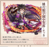 画像ギャラリー No.003のサムネイル画像 / 「サモンズボード」,イベント「桜月館幕間『桜月館vs橘月館〜東西神童対決!?の巻〜』」を開催