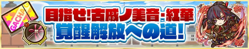 画像ギャラリー No.006のサムネイル画像 / 「サモンズボード」,イベント「桜月館幕間『桜月館vs橘月館〜東西神童対決!?の巻〜』」を開催