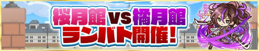 画像ギャラリー No.009のサムネイル画像 / 「サモンズボード」,イベント「桜月館幕間『桜月館vs橘月館〜東西神童対決!?の巻〜』」を開催
