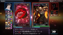 画像集#004のサムネイル/「デッドマンズ・クルス」が「みんなと バイオハザード クランマスター」とのコラボイベントを開催