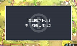 画像集#011のサムネイル/「禁忌のマグナ」バトルで使えるスキルと,すれちがい通信の情報を公開