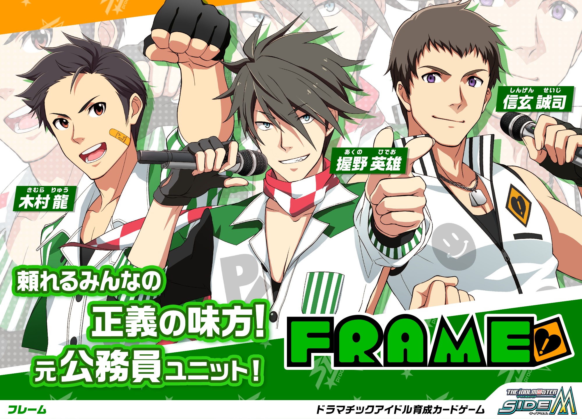 画像集 007 アイドルマスター Sidem 第2回315プロダクション総選挙を開催