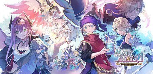 画像ギャラリー No.001のサムネイル画像 / 「メルクストーリア」,2025年2月27日15:00をもってサービス終了決定。メインストーリー第二部は1月31日に完結へ