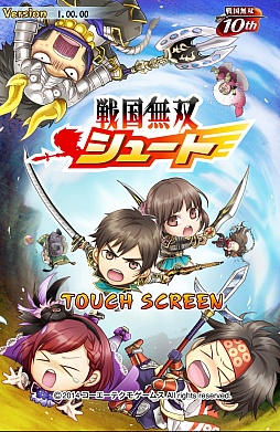 画像集#001のサムネイル/可愛くなってもやっぱり戦国無双。スマホ向け一騎当千アクション「戦国無双シュート」のプレイレポート