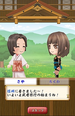 画像集#005のサムネイル/可愛くなってもやっぱり戦国無双。スマホ向け一騎当千アクション「戦国無双シュート」のプレイレポート