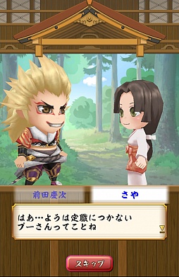 画像集#007のサムネイル/可愛くなってもやっぱり戦国無双。スマホ向け一騎当千アクション「戦国無双シュート」のプレイレポート