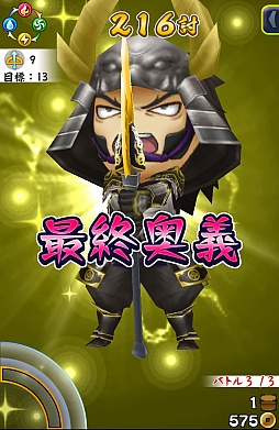 画像集#023のサムネイル/可愛くなってもやっぱり戦国無双。スマホ向け一騎当千アクション「戦国無双シュート」のプレイレポート