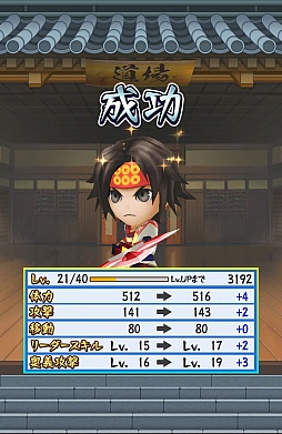 画像集#036のサムネイル/可愛くなってもやっぱり戦国無双。スマホ向け一騎当千アクション「戦国無双シュート」のプレイレポート