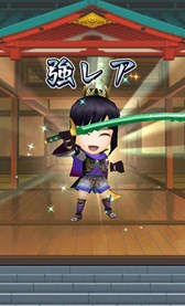 画像ギャラリー No.002のサムネイル画像 / 「戦国無双シュート」ガチャを10回回すとおまけが付くキャンペーンがスタート