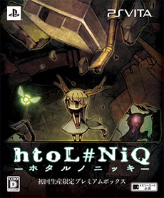 画像ギャラリー No.003のサムネイル画像 / 「htoL#NiQ −ホタルノニッキ−」をイメージした朗読ムービー第3弾が公開。“誰か”の視点で遠い昔の話が語られる