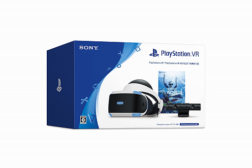 PS VRの数量限定パック「PS VR Variety Pack」と「PS VR