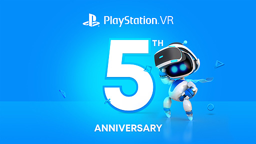 PS VRが発売5周年。11月より，PS Plus加入者に向けてPS VR向けゲーム3