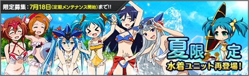 画像ギャラリー No.006のサムネイル画像 / 「ロボットガールズZ ONLINE」,水着に着替えた「ダブラスM2」と「でもにか」が登場