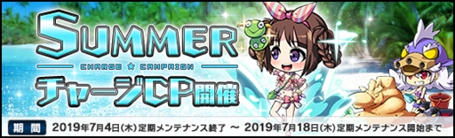 画像ギャラリー No.011のサムネイル画像 / 「ロボットガールズZ ONLINE」,水着に着替えた「ダブラスM2」と「でもにか」が登場