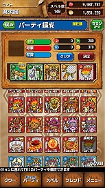 画像ギャラリー No.085のサムネイル画像 / 英語学習パズルRPG「タワーオブスペルズ」,事前登録の受付がスタート。工夫次第で“ずっと遊べる”一風変わったゲームシステムが特徴