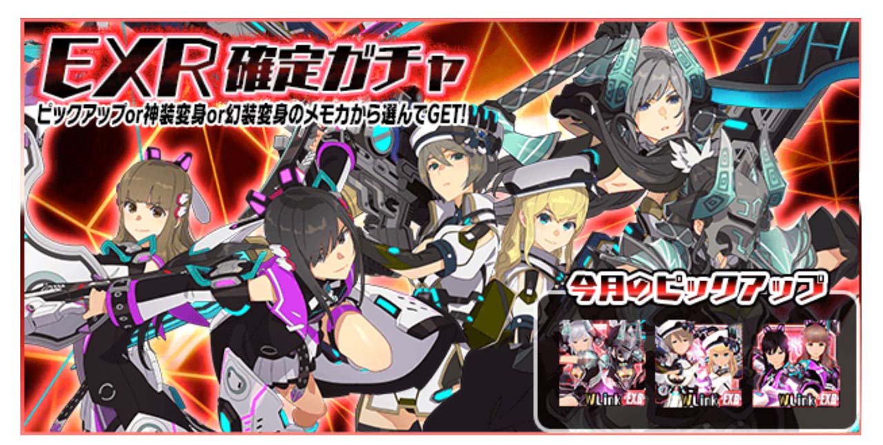 画像集no 001 スクスト2 協力戦イベントに 高嶺アコ 賢宮ほたる Xxrメモカ 螺旋幻霧 登場