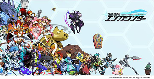 画像集#001のサムネイル/「流線系エンカウンター」,iOS版の事前登録が本日スタート