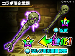 画像ギャラリー No.007のサムネイル画像 / 「ポコロンダンジョンズ」で「フェアリーテイル」コラボ第3弾がスタート