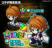 画像ギャラリー No.010のサムネイル画像 / 「ポコロンダンジョンズ」で「フェアリーテイル」コラボ第3弾がスタート