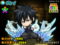 画像ギャラリー No.013のサムネイル画像 / 「ポコロンダンジョンズ」で「フェアリーテイル」コラボ第3弾がスタート