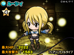 画像ギャラリー No.018のサムネイル画像 / 「ポコロンダンジョンズ」で「フェアリーテイル」コラボ第3弾がスタート