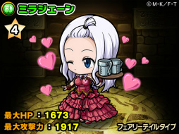 画像ギャラリー No.020のサムネイル画像 / 「ポコロンダンジョンズ」で「フェアリーテイル」コラボ第3弾がスタート