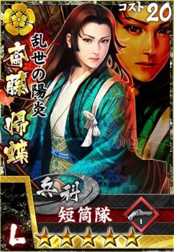 画像ギャラリー No.004のサムネイル画像 / 「モバノブ」特別な真田幸村が手に入る「信長の野望の日」記念キャンペーン