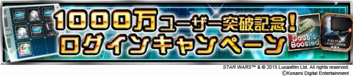 画像ギャラリー No.006のサムネイル画像 / 「Star Wars: Force Collection」1000万DLを突破。オリジナルイラストカード登場