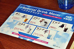 画像ギャラリー No.037のサムネイル画像 / 「白猫プロジェクト」でおなじみの茶熊学園/フォースタープロジェクトを題材にしたカフェ&バーが原宿に期間限定オープン。内覧会の模様をレポート