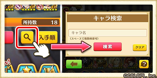 画像ギャラリー No.007のサムネイル画像 / 「白猫プロジェクト」で新イベント“おいでませ! おもてなし旅館”が開催