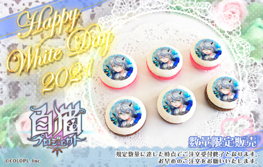 画像ギャラリー No.013のサムネイル画像 / 「白猫プロジェクト」で新イベント“おいでませ! おもてなし旅館”が開催