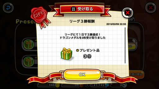 画像ギャラリー No.003のサムネイル画像 / 「城とドラゴン」,ひとりでショートリーグが開催中