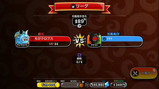 画像ギャラリー No.004のサムネイル画像 / 「城とドラゴン」,ひとりでショートリーグが開催中