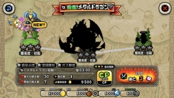 画像ギャラリー No.007のサムネイル画像 / 「城とドラゴン」でキャンペーン「ありがとう5周年!城ドラ大感謝祭(前半)」が開催に