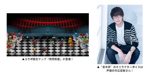 画像ギャラリー No.008のサムネイル画像 / 「城とドラゴン」×TVアニメ「東京喰種トーキョーグール」復刻コラボイベント開催中