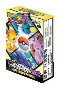 画像ギャラリー No.017のサムネイル画像 / 「ポケモンGO」×「ポケモンカードゲーム」で登場するウィロー博士のカード画像と入手方法が公開。プロモコードでスペシャルリサーチも体験可能