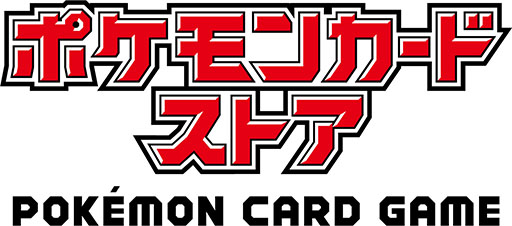 画像ギャラリー No.001のサムネイル画像 / 「ポケモンカードストア」,アトレ川崎で4月18日から期間限定オープン。「ポケモンカード教室」への参加で,プロモカード「イーブイ」をもらえる