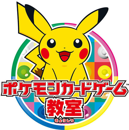 画像ギャラリー No.003のサムネイル画像 / 「ポケモンカードストア」,アトレ川崎で4月18日から期間限定オープン。「ポケモンカード教室」への参加で,プロモカード「イーブイ」をもらえる