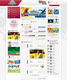 ポケモンワールドチャンピオンシップス 15 が8月にボストンで開催 国内大会は5月から