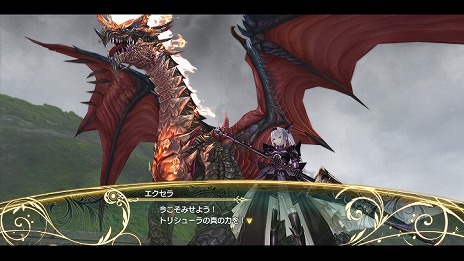 画像集#006のサムネイル/「シャイニング・レゾナンス」,竜奏騎士として真の覚醒をしたソニアのビジュアルが公開に。黄金の鎧を身につけた気品ある姿に注目