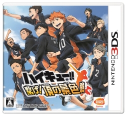 画像ギャラリー No.001のサムネイル画像 / 「ハイキュー!! 繋げ!頂の景色!!」投票企画第4位のキャラが6人の主人公を紹介するPVが公開