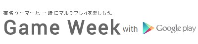 画像集#001のサムネイル/ふなっしー&HIKAKIN出演の「ファームヒーロー」バトルが,本日18:00に放送