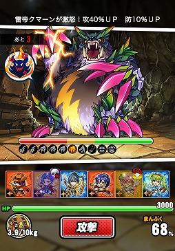 画像集#006のサムネイル/ GREEが新作ダンジョンRPG「ドラゴンズパーティー」の体験版を本日公開