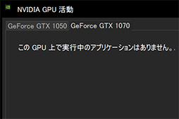 GIGABYTEդեåܥåAORUS GTX 1070 Gaming Boxץӥ塼ǽ̤ǤϵưΡPC