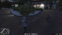 画像ギャラリー No.026のサムネイル画像 / さあ始めよう「GTAオンライン」! ボリューム満点になった野望の街,ロスサントス再入門ガイド