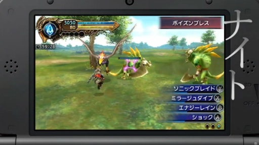 FINAL FANTASY EXPLORERS」は今冬発売予定。Nintendo 3DS Direct 3rd Party Publisher  Gamesで明らかに