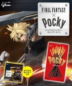 画像集#003のサムネイル/「FF EXPLORERS」と「FF VII G-BIKE」がグリコのお菓子とのキャンペーン実施